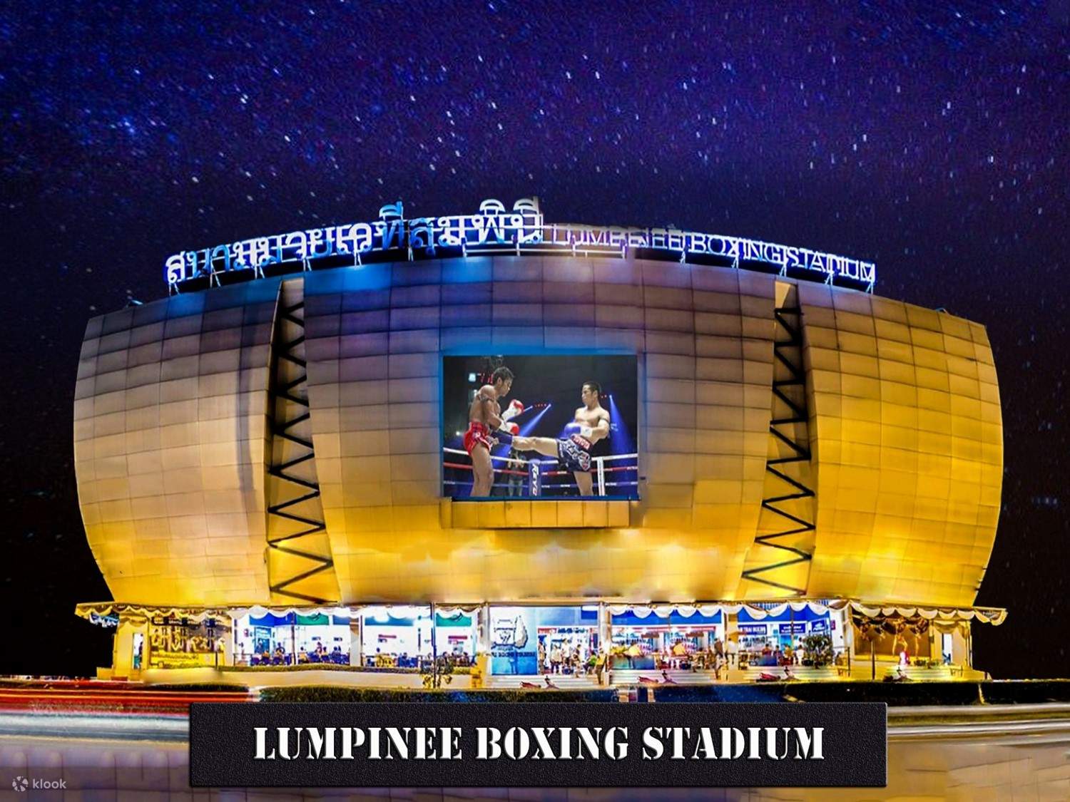 Lumpinee Boxing Stadium - Main View