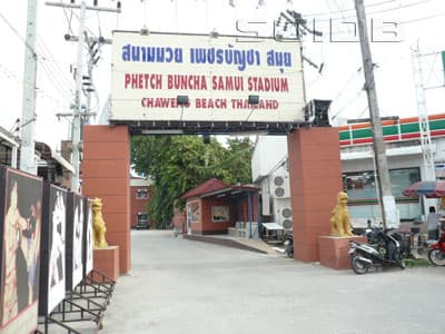 สนามมวยเพชรบัญชา - Interior